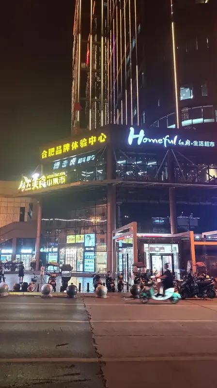 合肥女子买衣遭无端盗窃指控：一次购物，竟引发“店大欺客”风波！近日，一起发生在