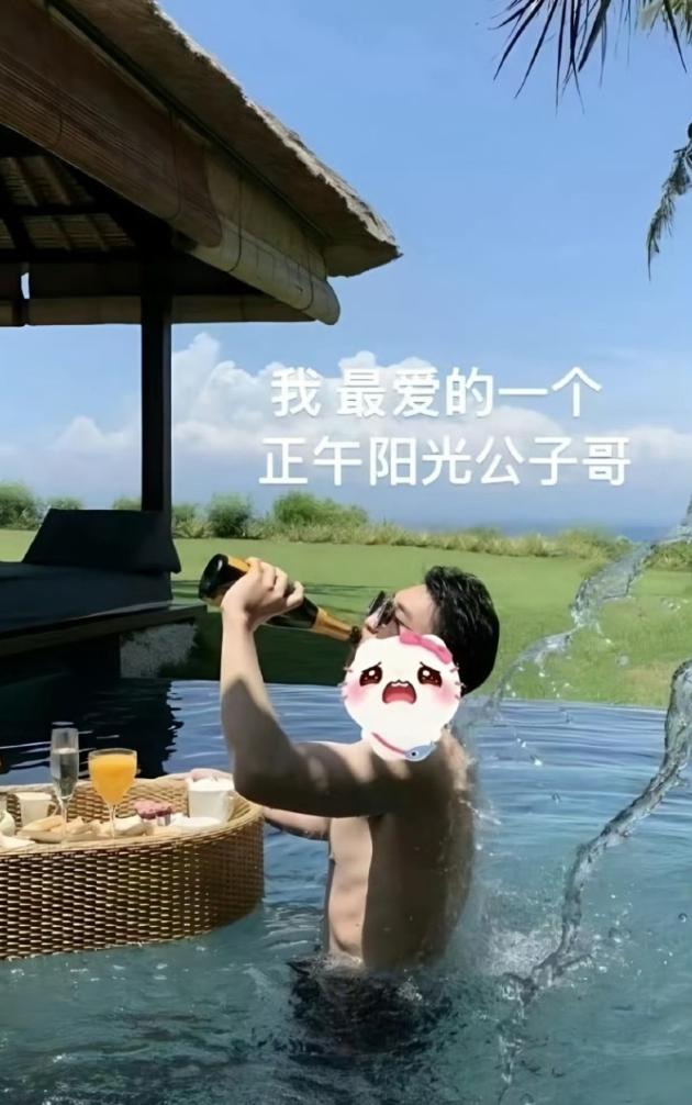 正午阳光公子哥被扒！司晓迪确实有点东西，她这两天又出来爆料了，全程没有指名道姓