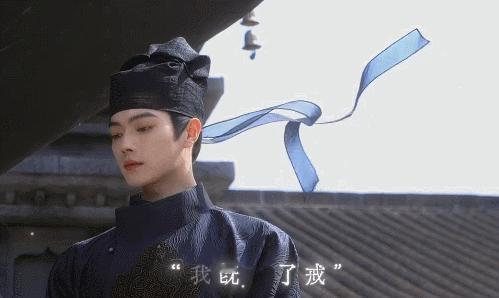 许凯的发带过于懂事了看《子夜归》被许凯的蓝色发带圈粉了！风一吹就乖乖扬起弧度，