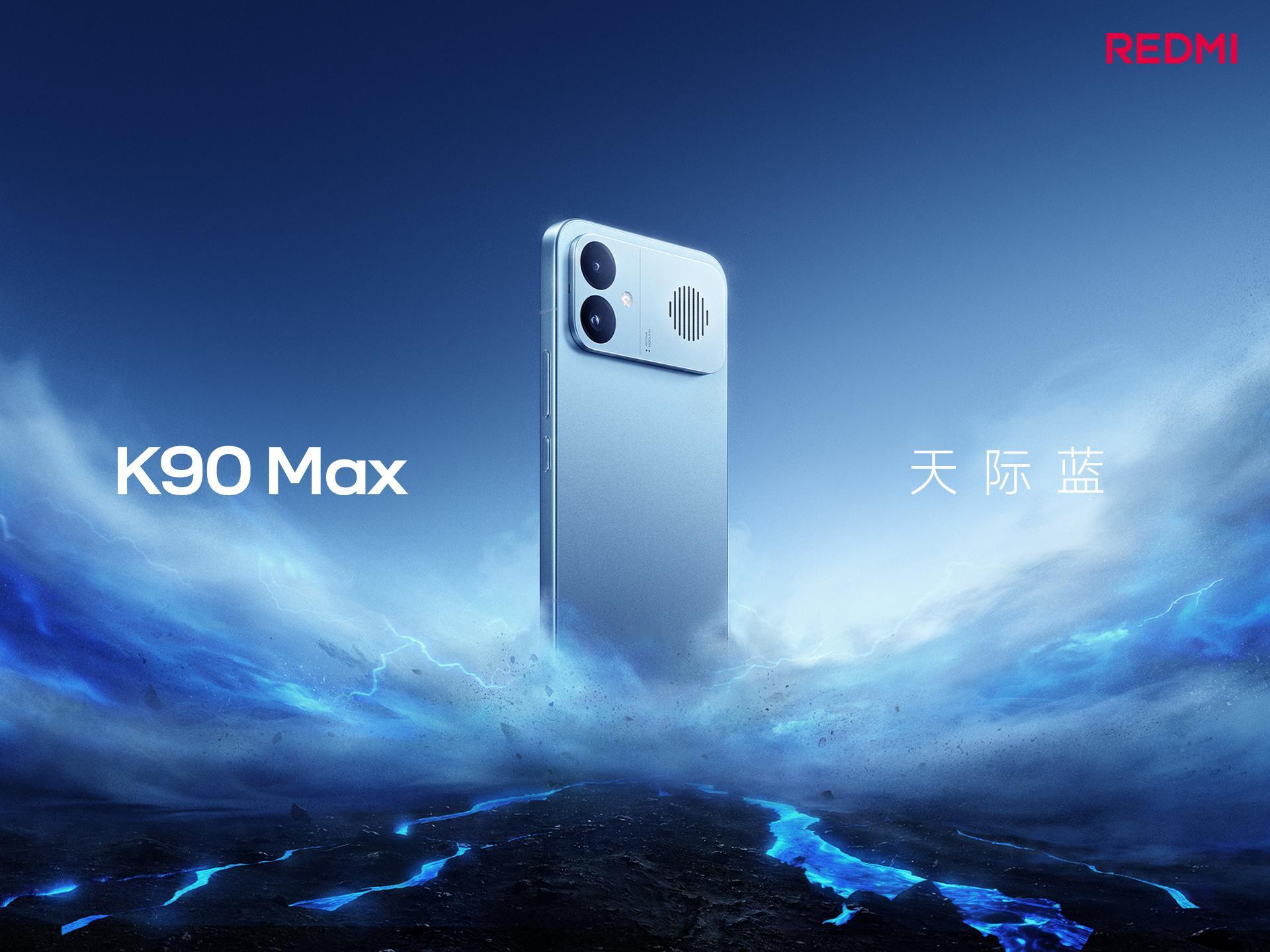 没想到啊，红米K90Max定价2999元起，竟然低于预期。要知道红米K90P