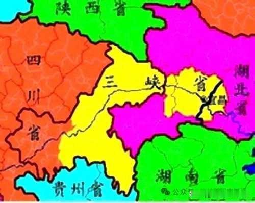 1985年开始筹建的三峡省挺有意思。它版图涵盖湖北宜昌市、巴东县和重庆部分地区，