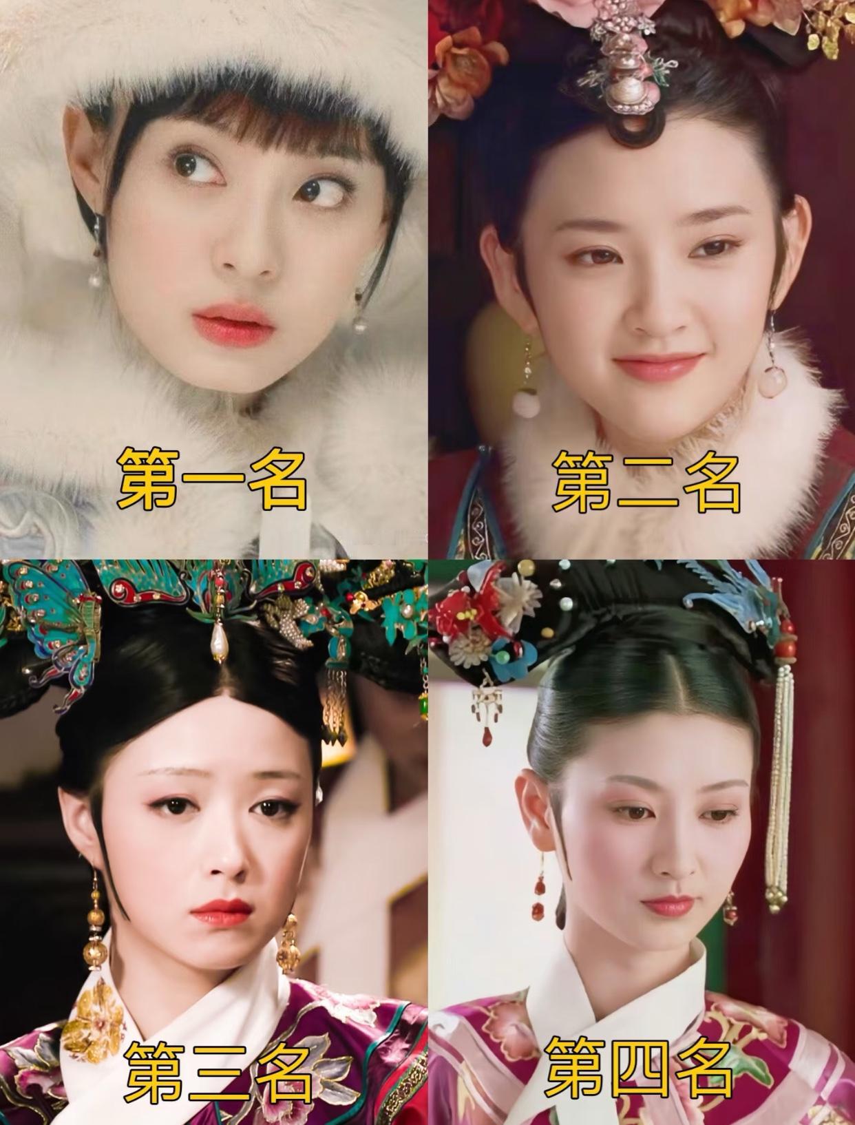 感觉无论是原著书里还是电视剧，华妃的容貌都在甄嬛之上吧，年世兰才是艳压后宫的