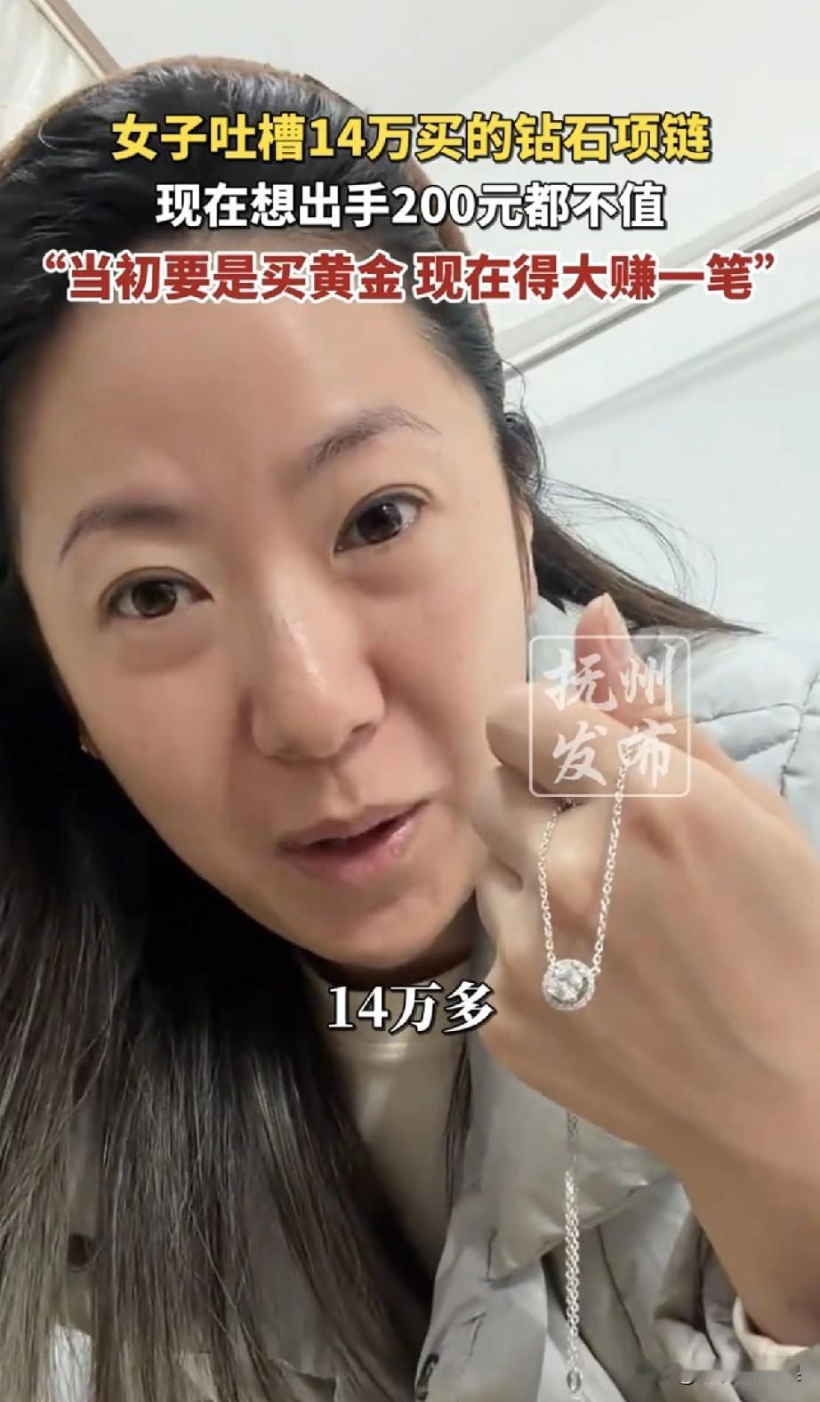 家人们谁懂啊！刷到这个视频我直接笑出鹅叫声。大姐14万买的“爱情见证”，现在回