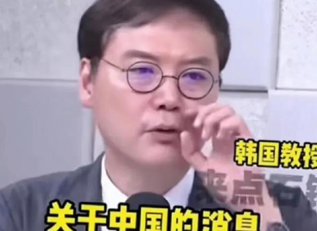 韩国为何讨厌中国？韩国教授一针见血地指出了根源所在，他表示：以前我们认为美国能够