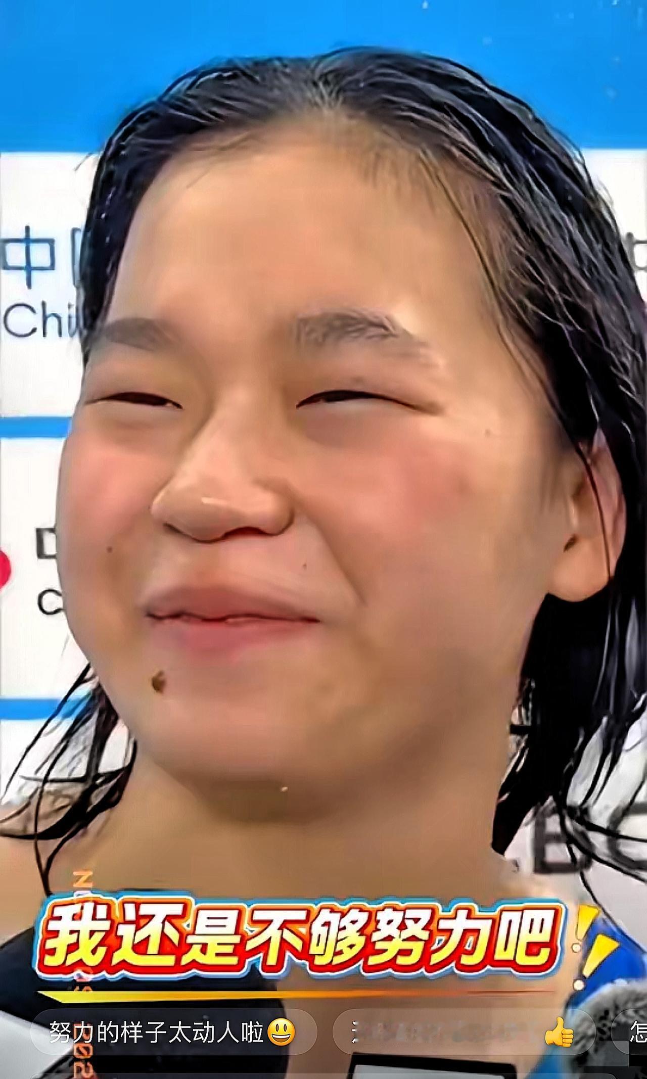 谁能想到？全运会最火的人，居然是拿第五的全红婵！冠军举着奖牌微笑，记者的麦克