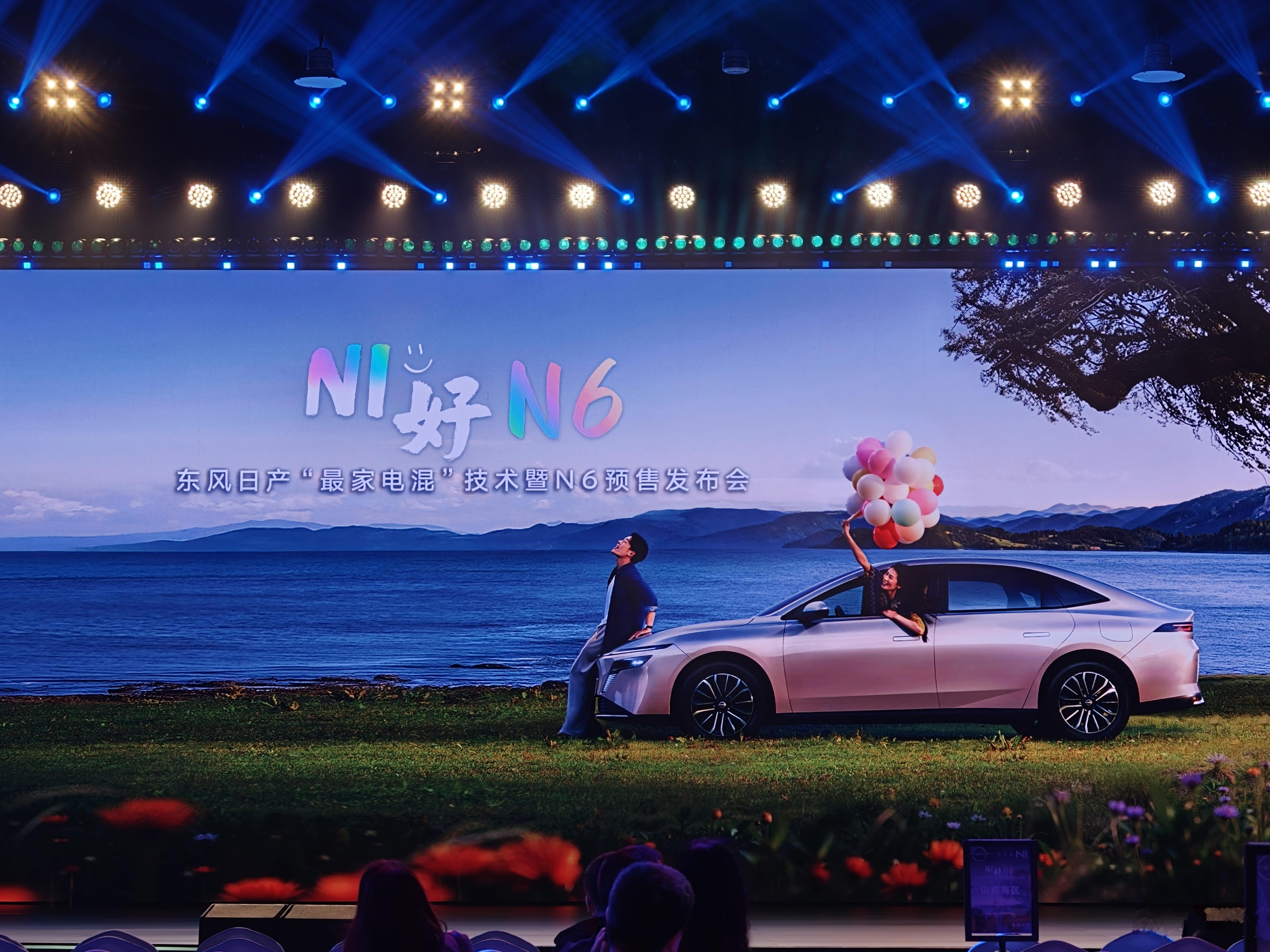 来看看沙发厂的东风日产N6怎么个事