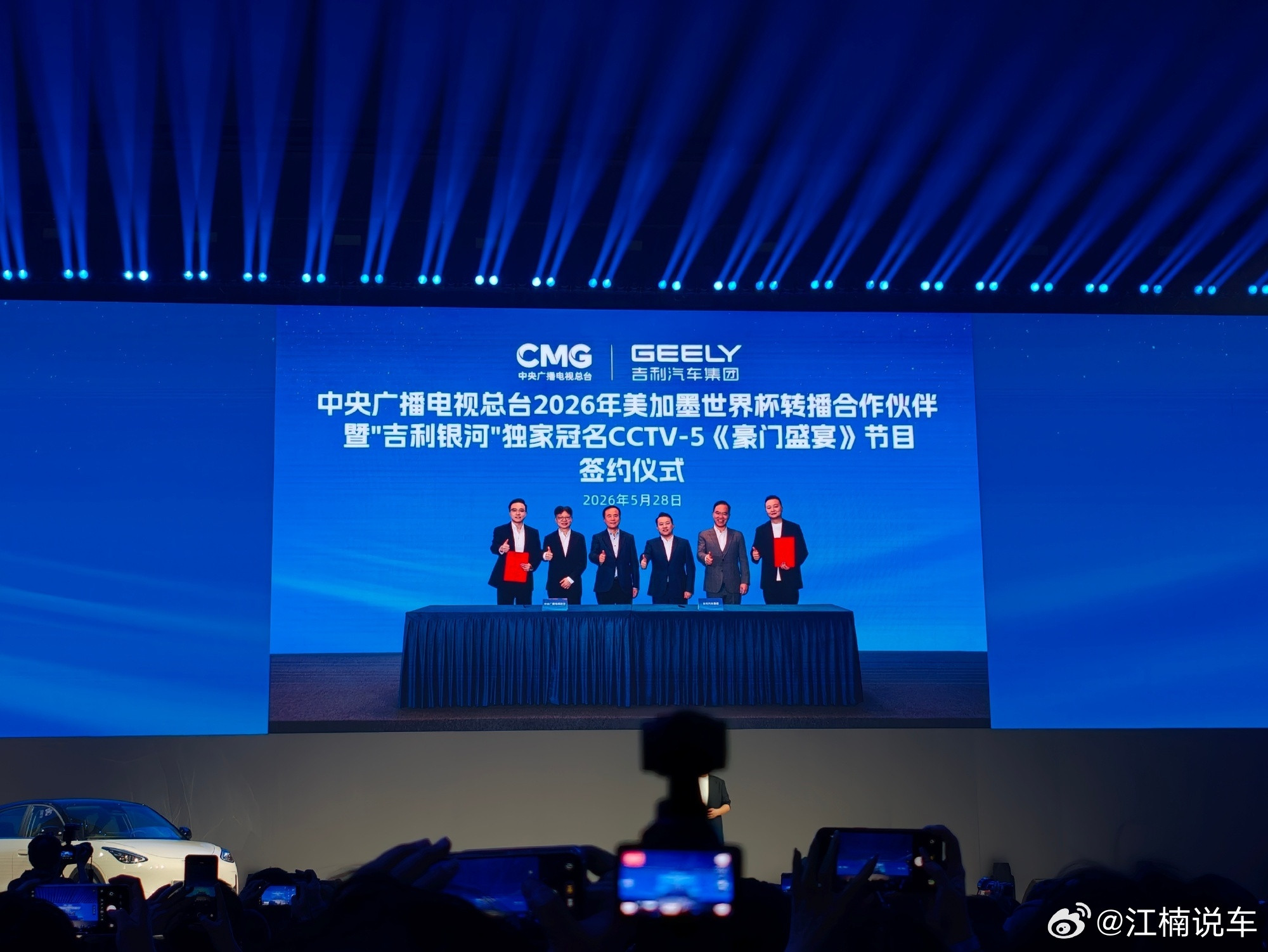 每分钟卖一台的全新吉利星愿上市，限时权益价6.18万起！这次发布的全新吉利星愿全