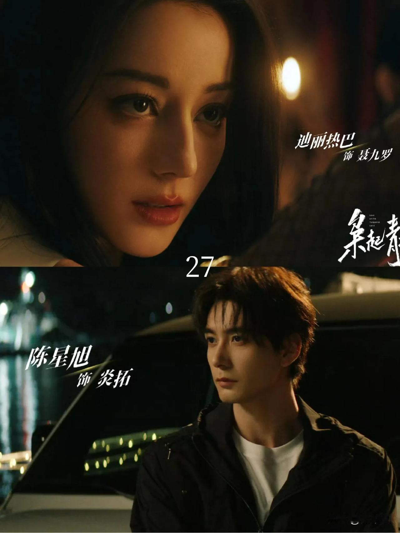 枭起青壤27集：糖里藏刀，决战前夜太揪心！黑白涧大战一触即发，南山猎人全员