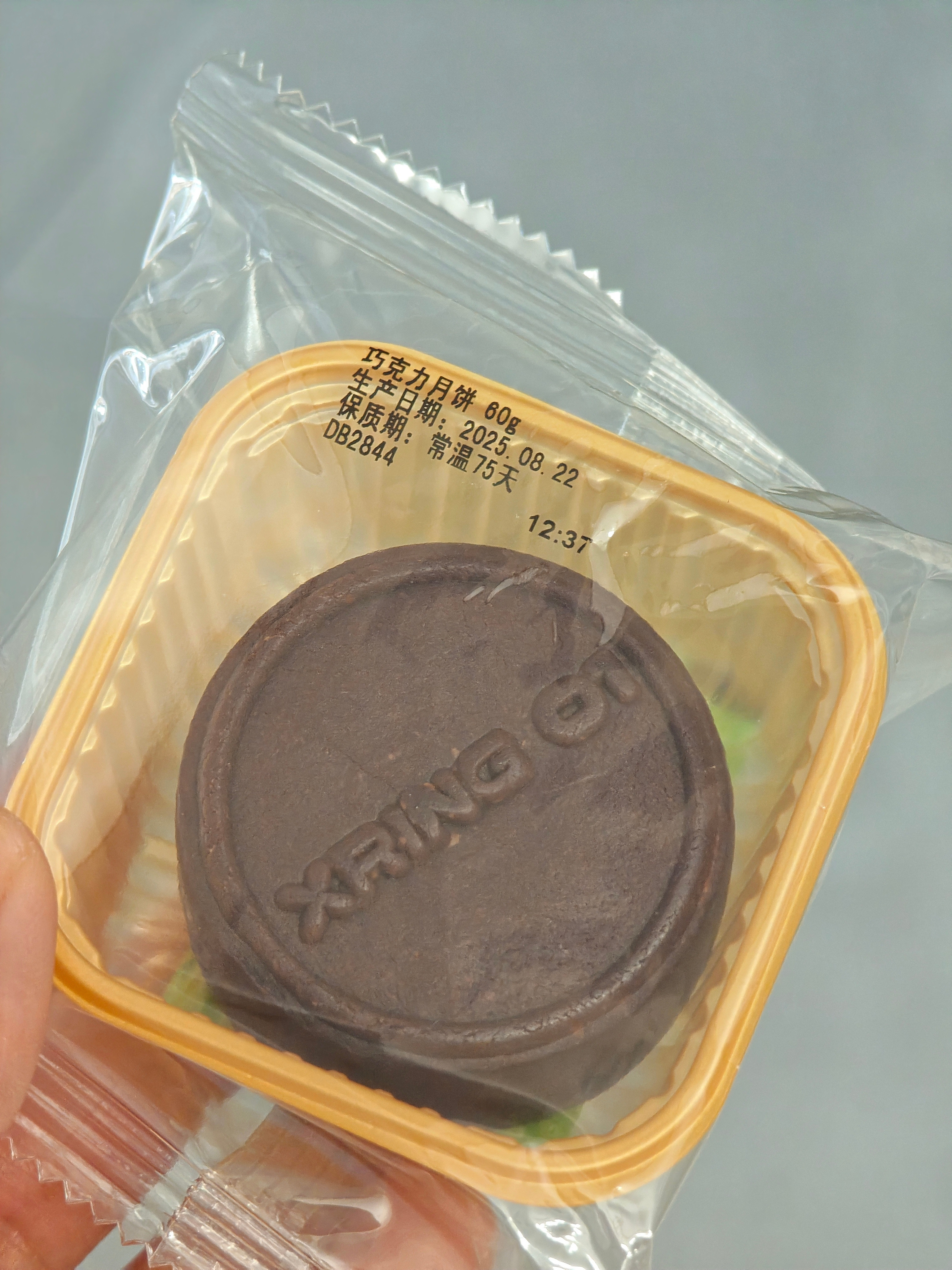 啊？巧克力的啊！​​​