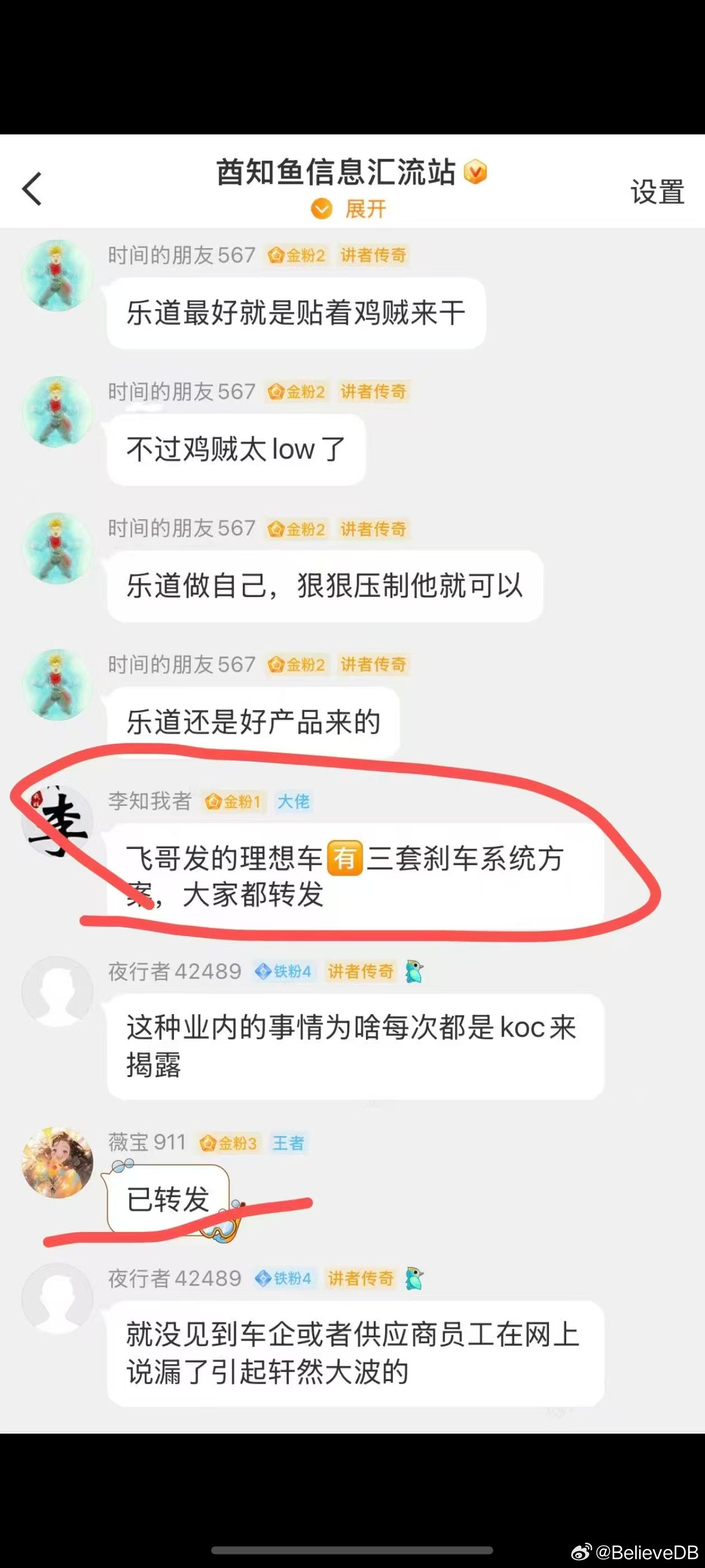 放在一起看还是挺有趣的
