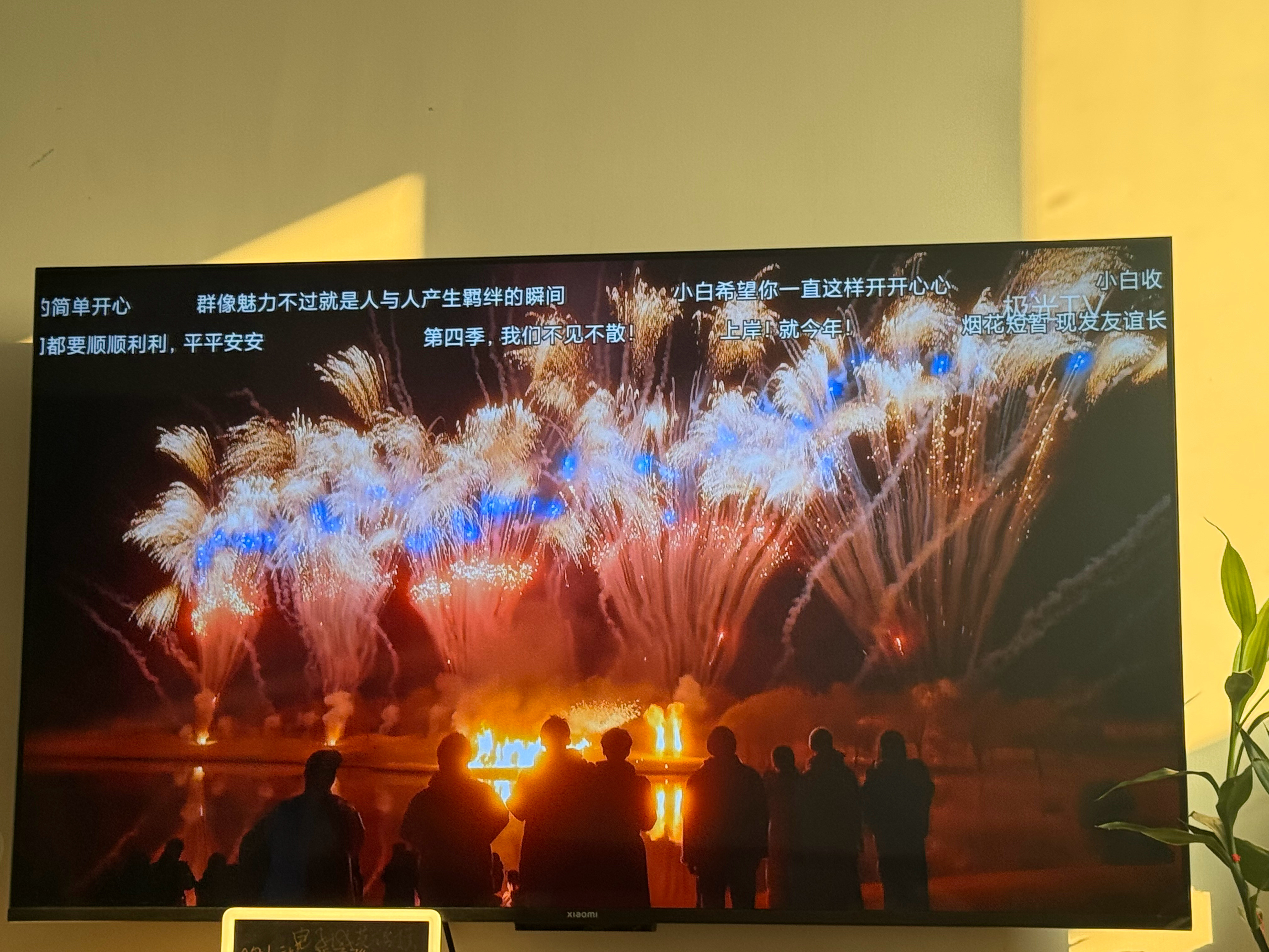 现在就出发第三季收官出发是对自己最好的犒赏如果说有一档节目能诠释群像综艺的神到