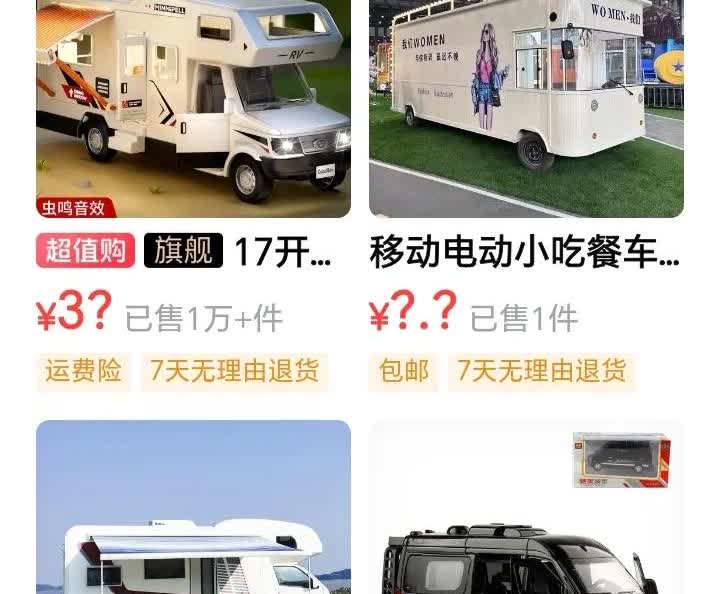 我最近在研究自驾游，自己家有私家车但是感觉太小，我是想一去就一个月那种！需要带些