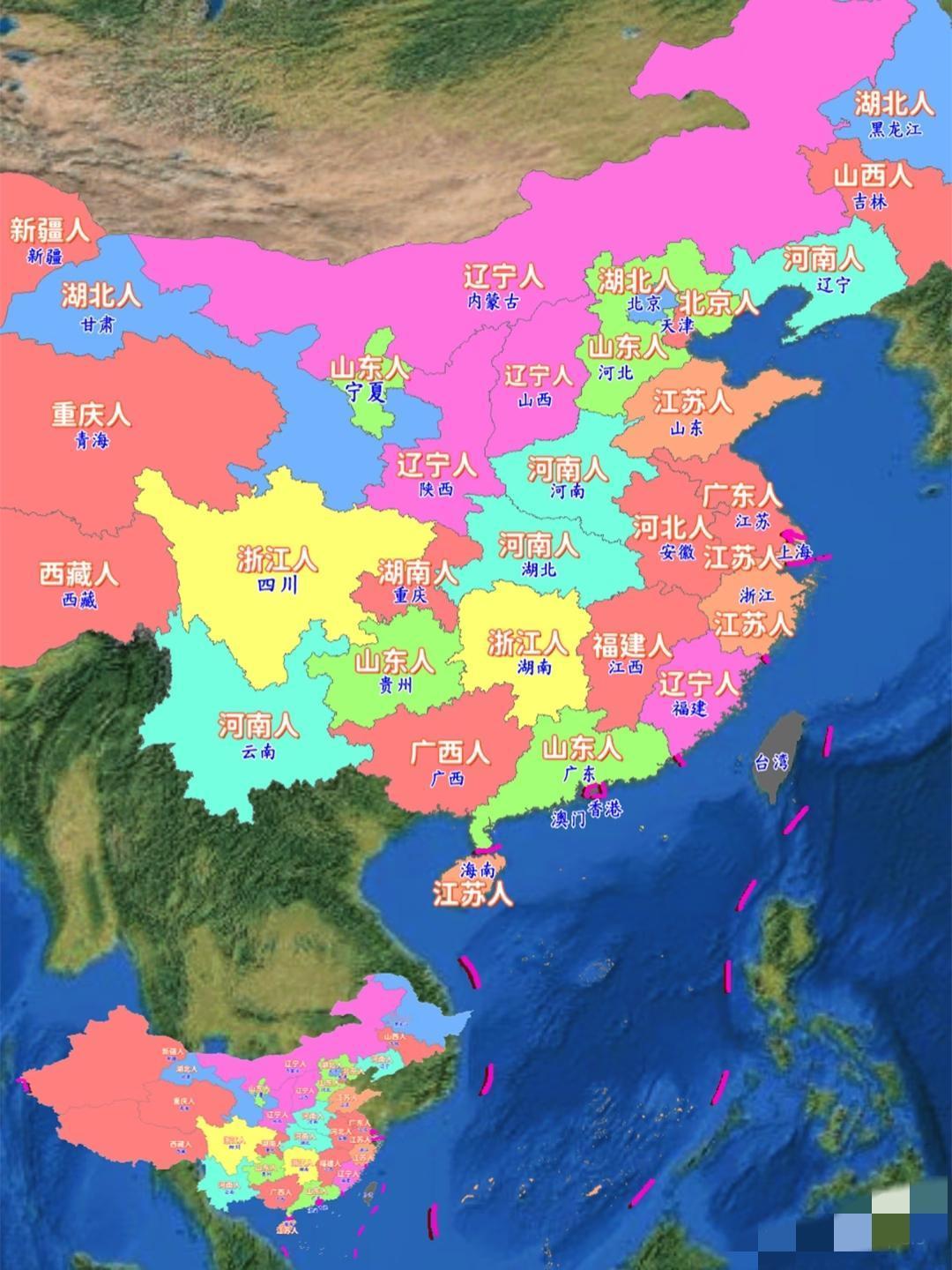 各省、（直辖）市长是哪里人？