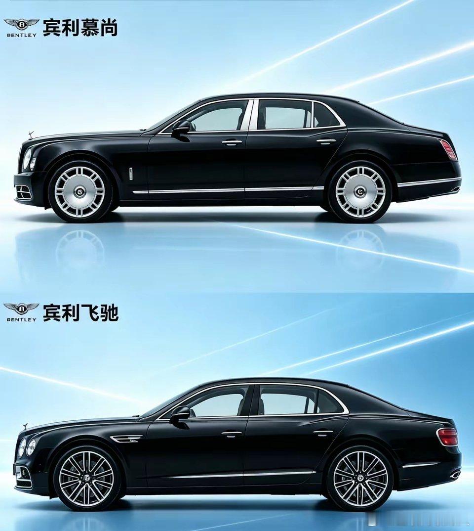 如果让你选一台优雅的英系豪车，还要跟自己的气场相契合，你会相中哪一台？​​​