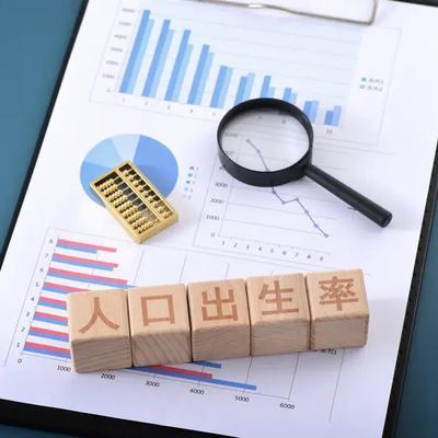 2016年,中国出生了1786万个婴儿。2025年,这个数字是792万。九年