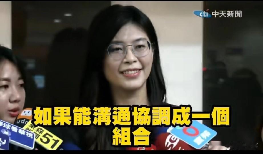 郑丽文回应邱毅教授“三人组合”建议，答案真的很精彩。邱毅说过，如果郑、罗、张
