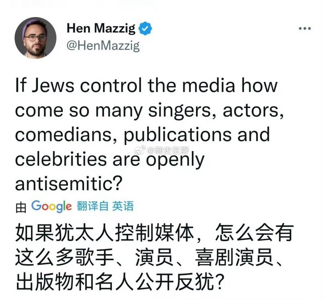 因为有个TikTok它们控制不了，然后在全世界的形象就翻车了