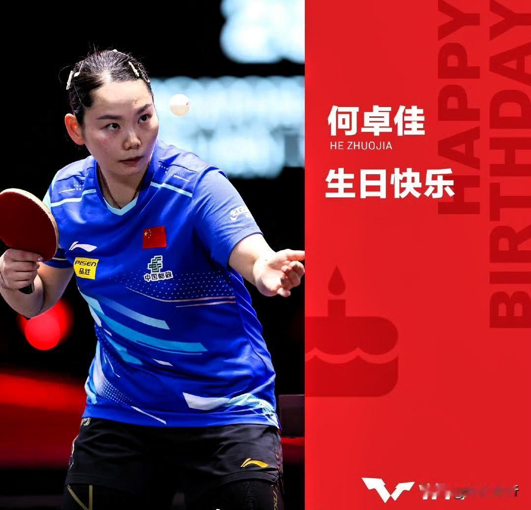 何卓佳生日发文,多少岁不重要,岁岁平安才重要,这话也太戳心了!全运会备