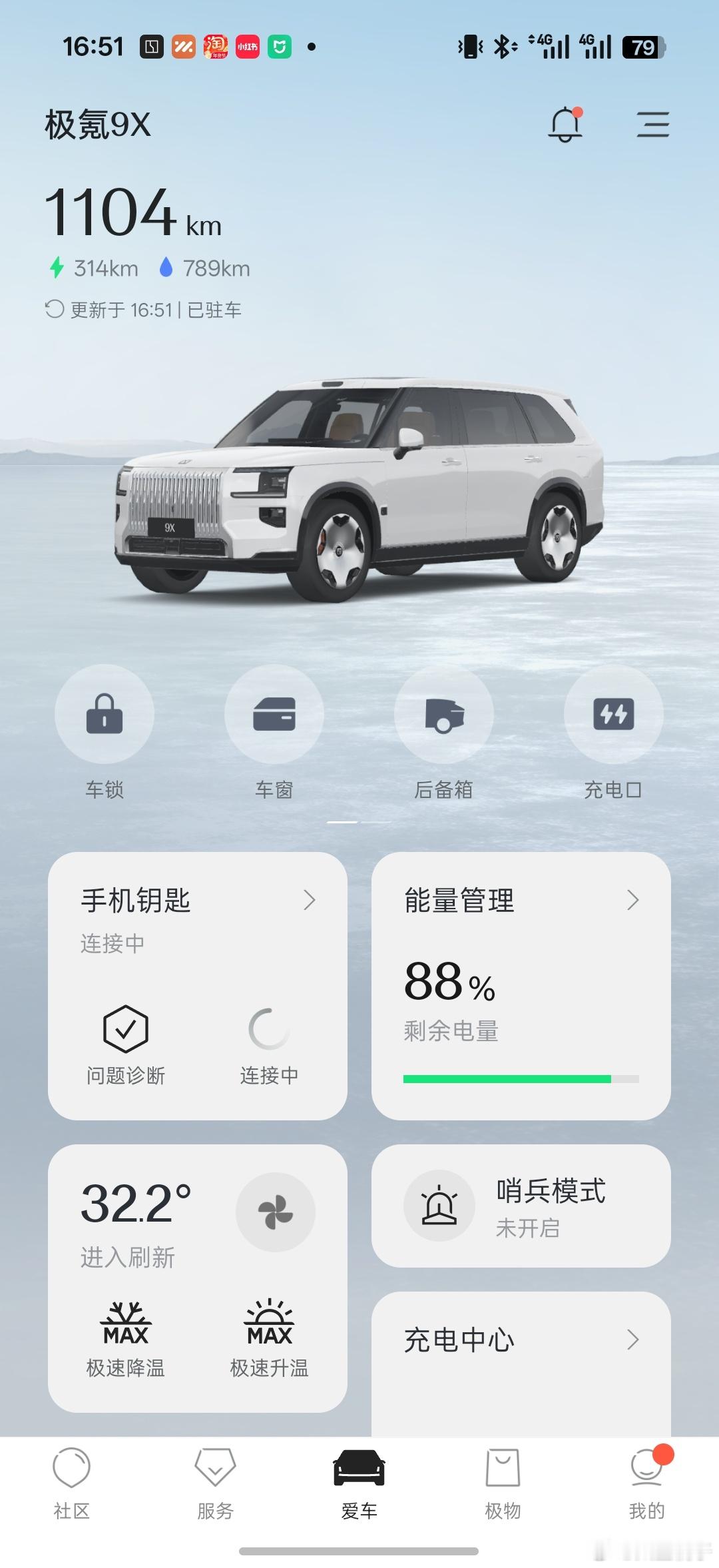 把我家的老001置换了我家老板的原话是，001都开烦了，开了10万公里了卖了13