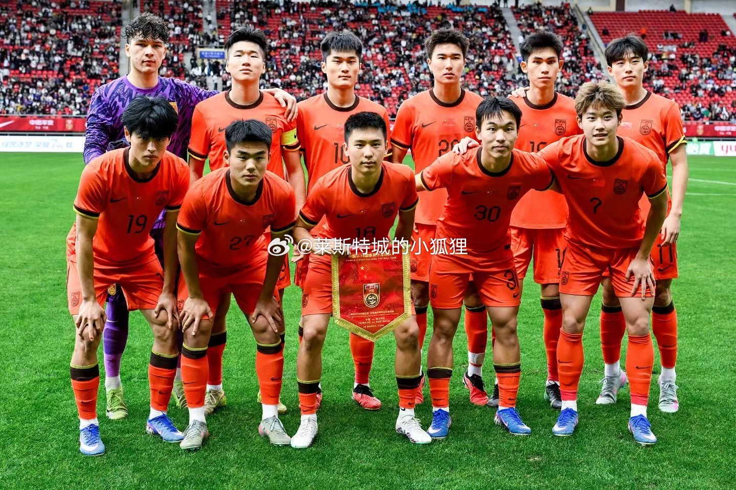 杨铭锐插上补射破门中国U19国青1-0领先澳大利亚U19热点解读中超联赛U1
