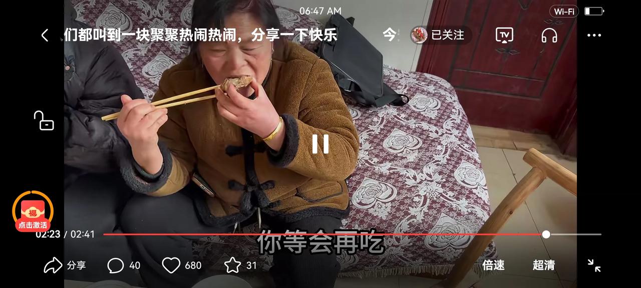 大姨要走了，今天红霞请客大姨请完小姨请，从早晨就开始忙的红霞，安排老伴帮忙，给