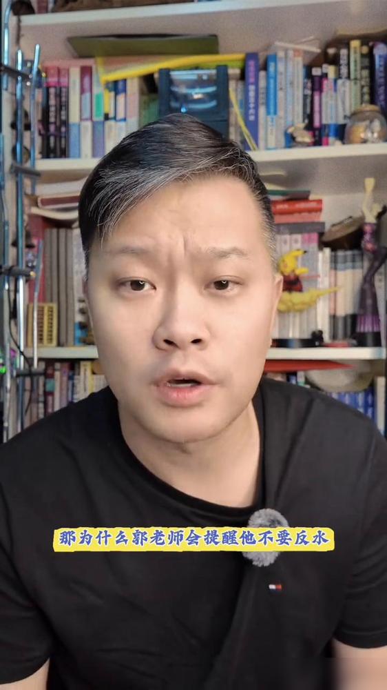 郭德纲担心。唯一一个把自己经营了十几年的粉丝带进德云社的人，纲丝注意了，顽皮有可