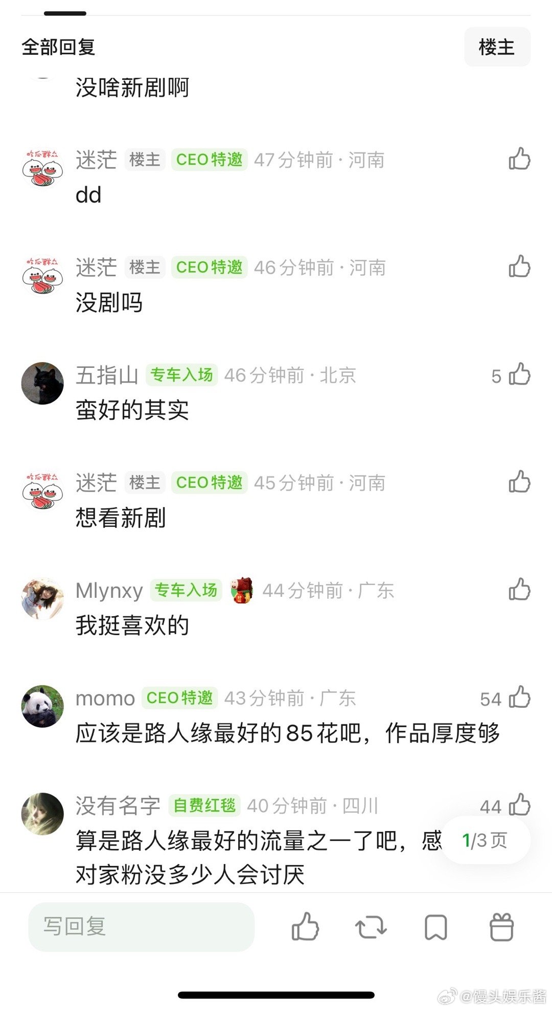 赵丽颖路人缘怎么样？