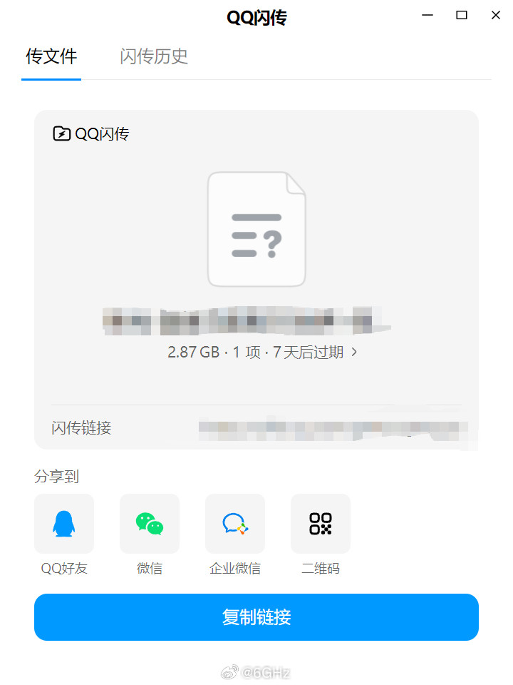 QQ新出了个闪传功能，电脑端打开文件管理就能访问，最大能上传10G的文件到QQ的
