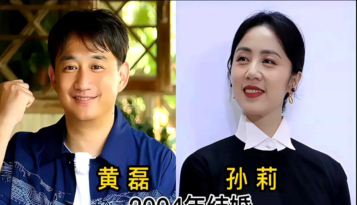 别再把“好老婆”当勋章了。黄磊、张家辉、葛优、佟大为……个个婚姻二十年起步