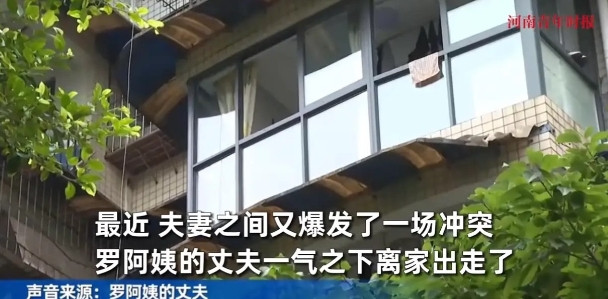 这下后悔了吧！