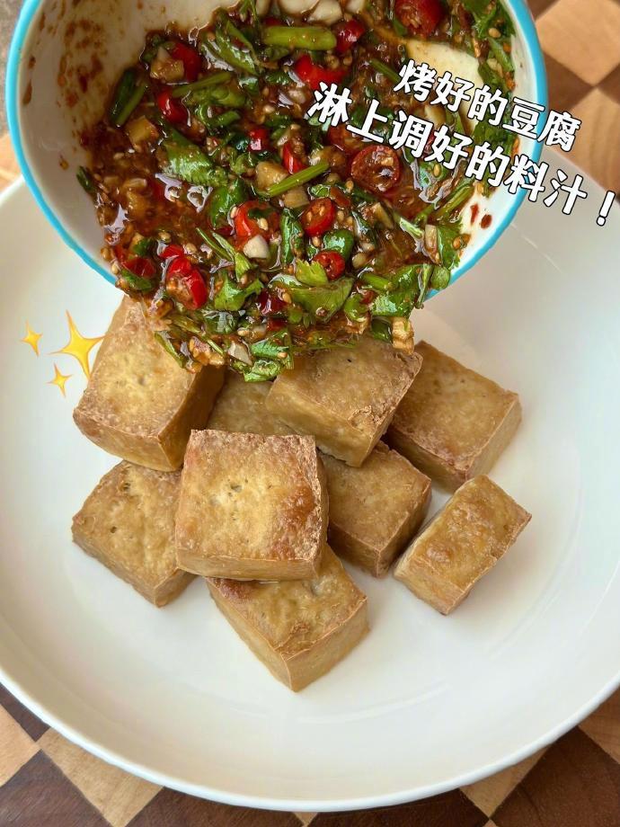 假如你有空气炸锅，家里买的老豆腐可以这么烤，外焦里嫩。我的宝藏食谱