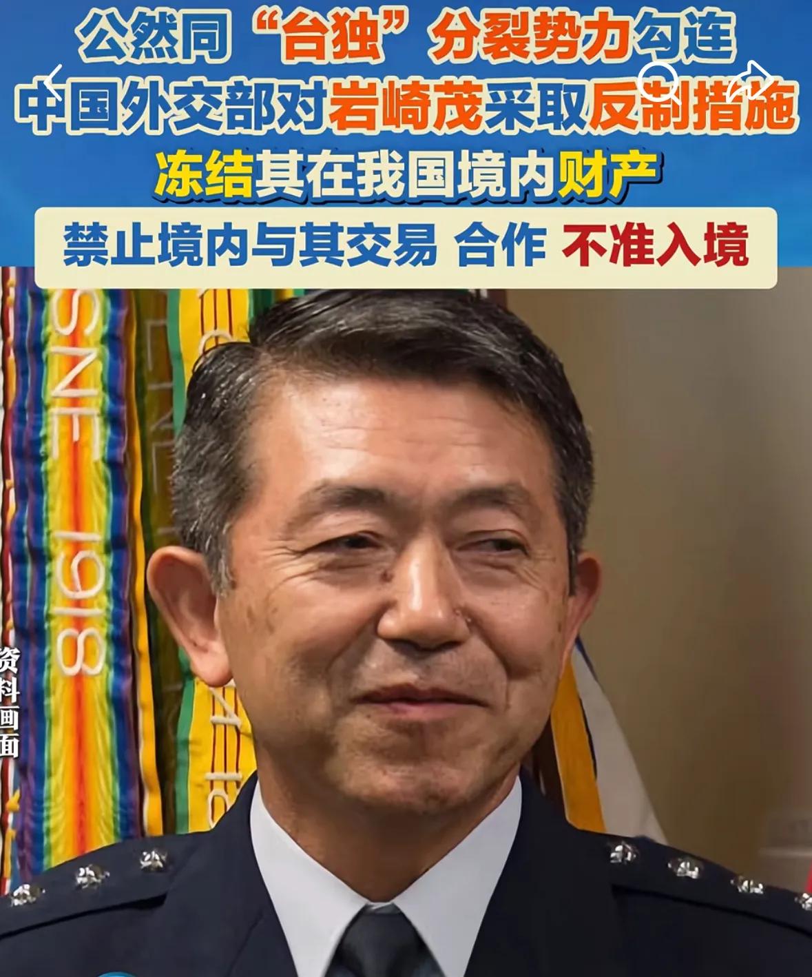 这回是真的打到“七寸”上了！日本icon那个岩崎茂，估计做梦都没想到，自己在