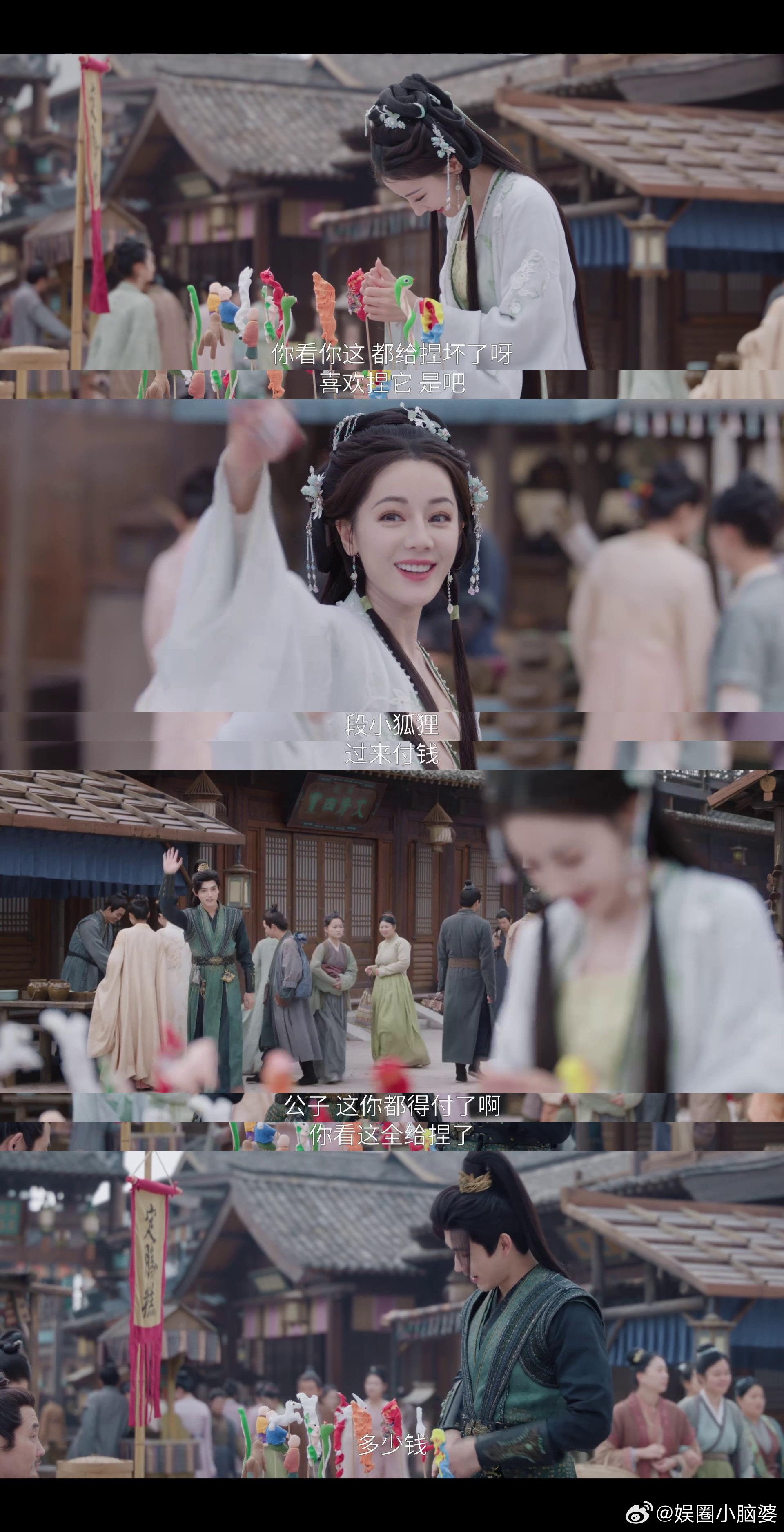 迪丽热巴陈飞宇咬脖吻戏氛围感与演技双在线！迪丽热巴陈飞宇对手戏张力拉满，咬脖吻