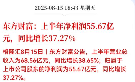 盘后又是大利好！下周一A股继续冲高有希望了？这个大利好的消息就是互联网券商一