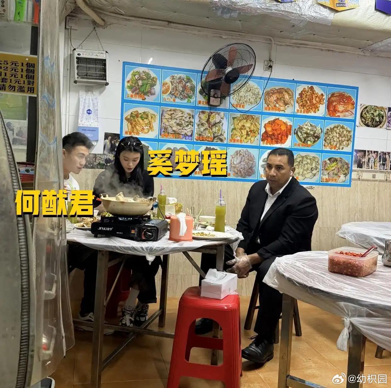 何猷君奚梦瑶路边啃猪骨被偶遇，保镖大哥坐在旁边，这画面太有意思了，豪门与路边摊的