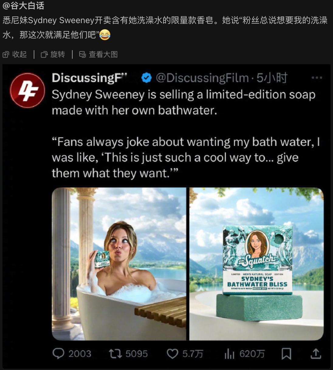 想到一位故人​​​