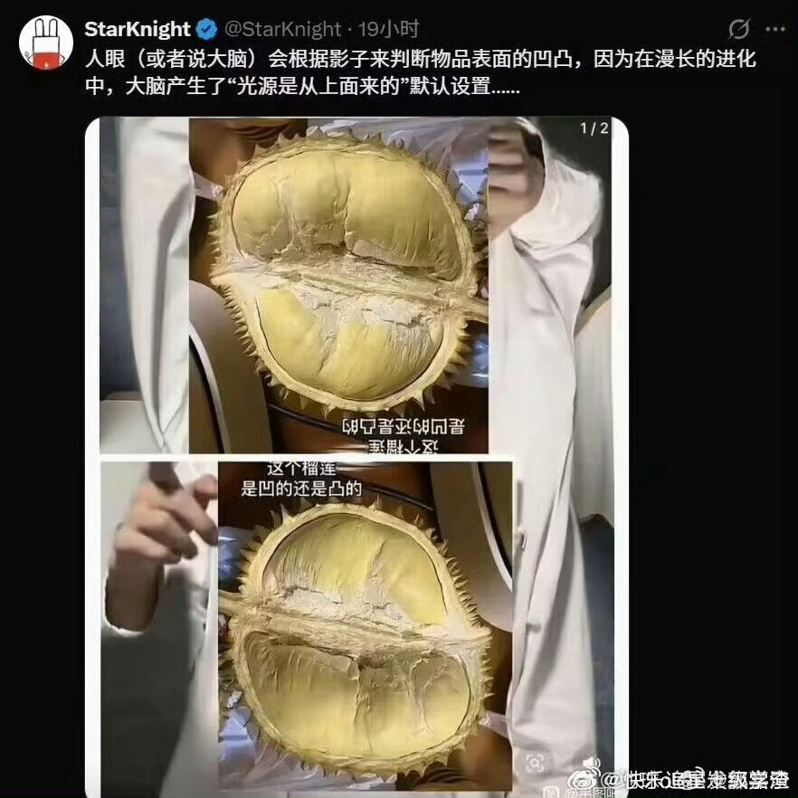 好神奇啊倒过来看就变了