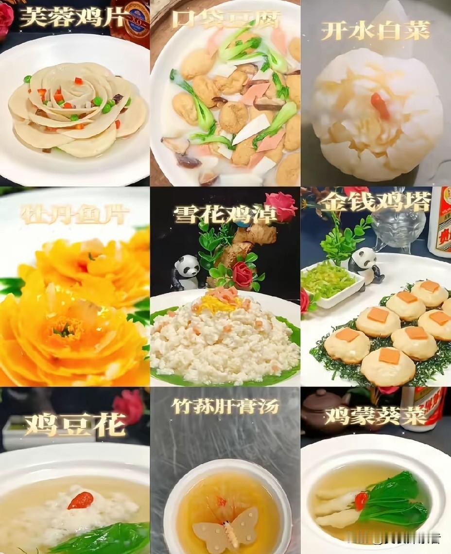 不辣川菜，别样鲜香世人大多知晓川菜以麻辣著称，那红亮的辣椒、呛人的花椒味，仿佛