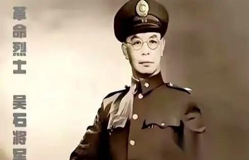 最让我后背发凉的，根本不是吴石将军的牺牲。而是几十年后，一个叛徒从资料里，扒出