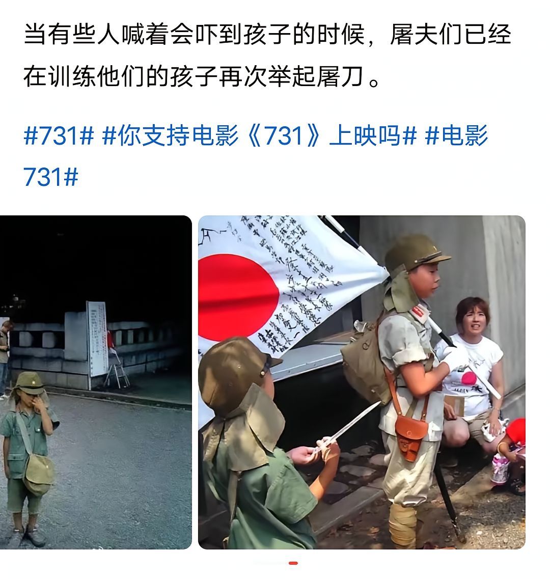 请问为什么他们就不怕吓到孩子呢？​​​
