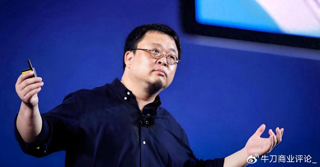 华与华惹怒罗永浩