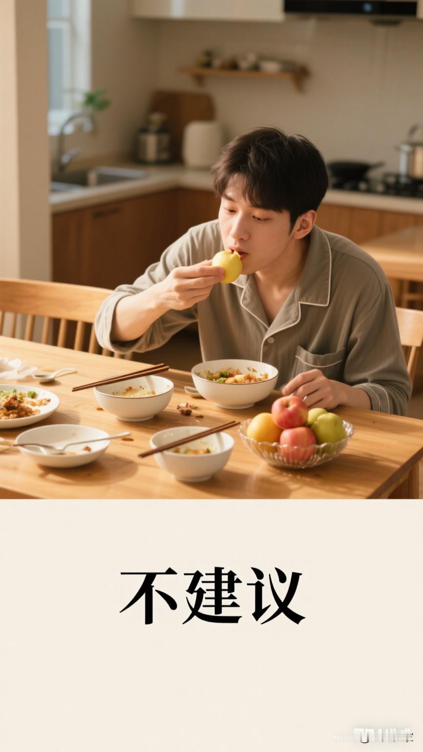 水果营养丰富，但吃不对可能白吃，甚至不舒服，这3个常见误区，你可能也犯过。