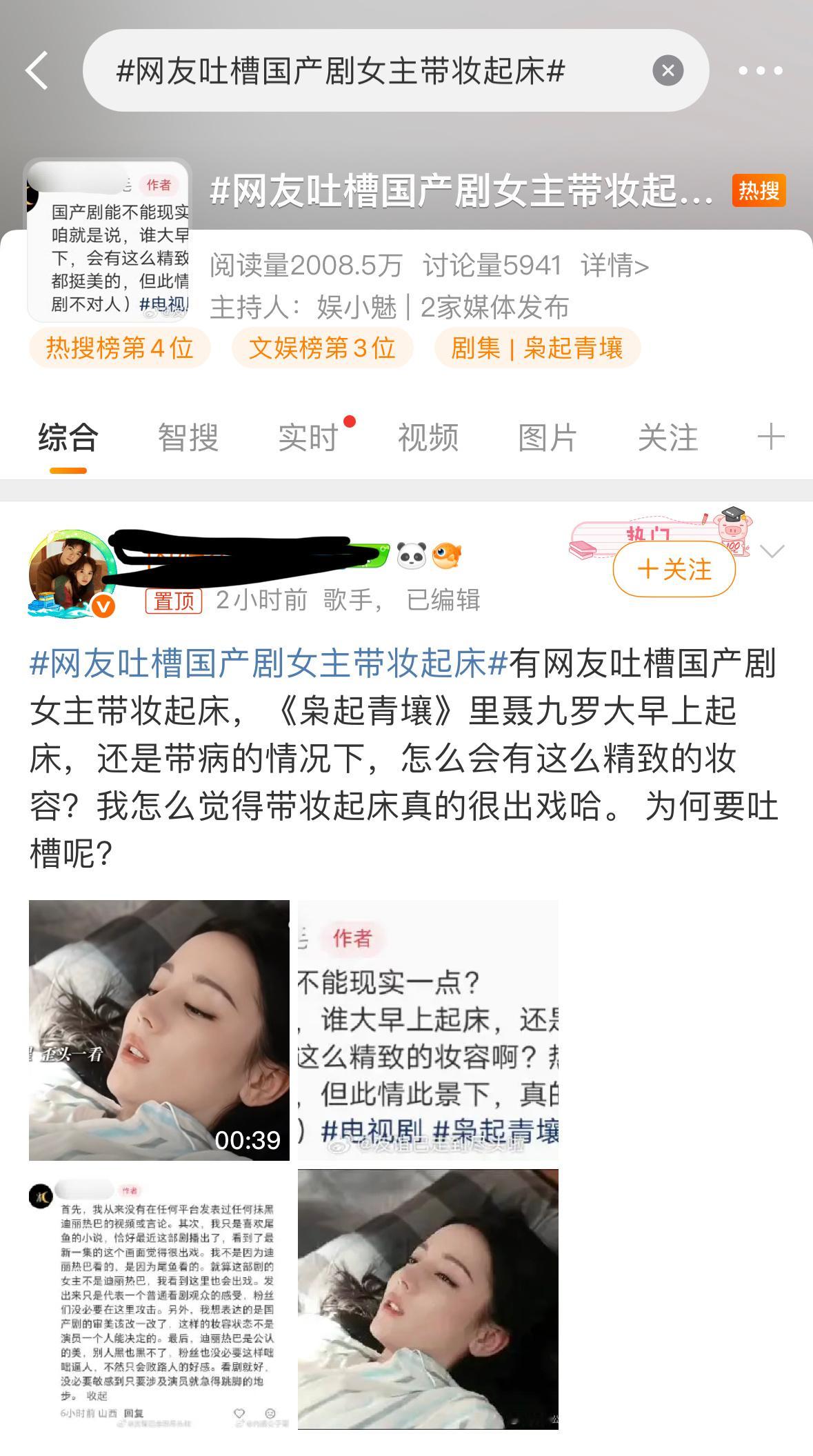 这两天真的有点