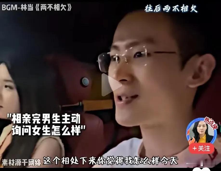 男生第一次和女生约会，又是吃饭，又是看电影，晚上送女生回家，他感觉时机成熟，便鼓