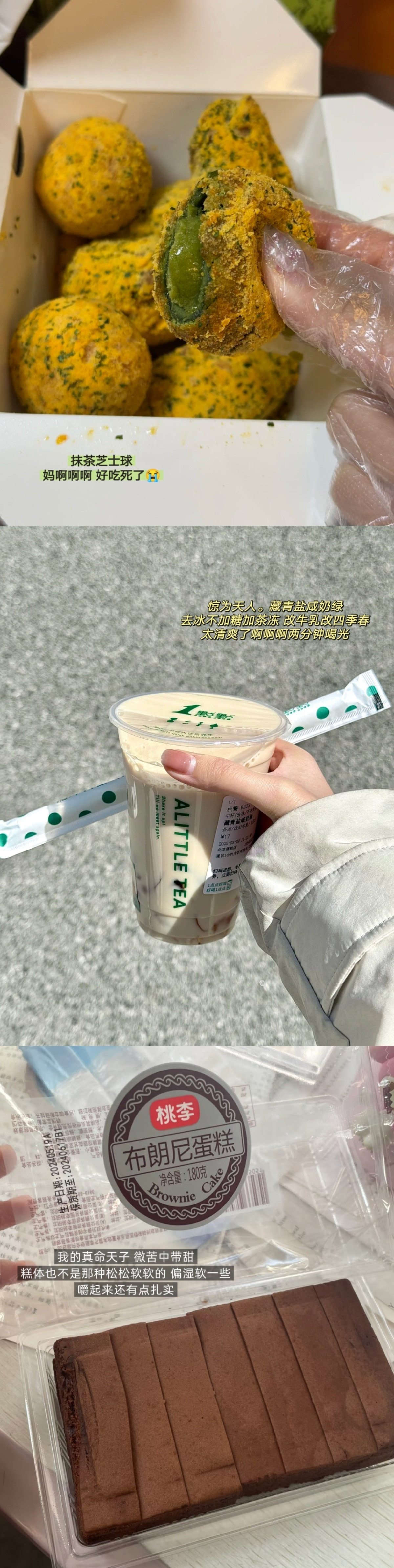 分享一些被我妈富养的证据~​​​