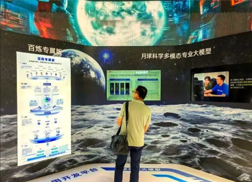 美国人很生气！说这是什么意思？美国IP地址访问不了中国新研发的“月球科学多模态专