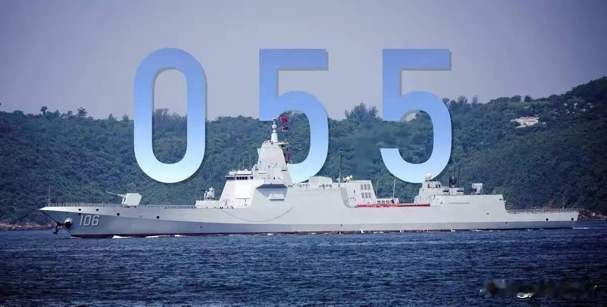 4条055万吨大驱同框有448个垂发解放军能摆3个这样场面北海舰队055