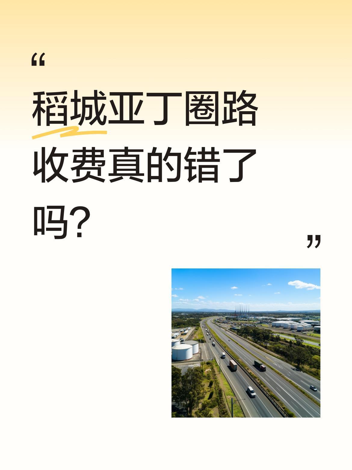 稻城亚丁圈路收费真的错了吗？最近有博主从法规角度讨论景区管理权问题。作为深耕甘