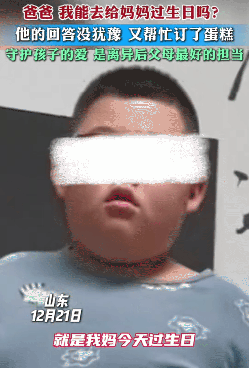 母子连心！山东，一对夫妻离异后，男孩跟着父亲一起生活，他突然找到父亲，询问能不能