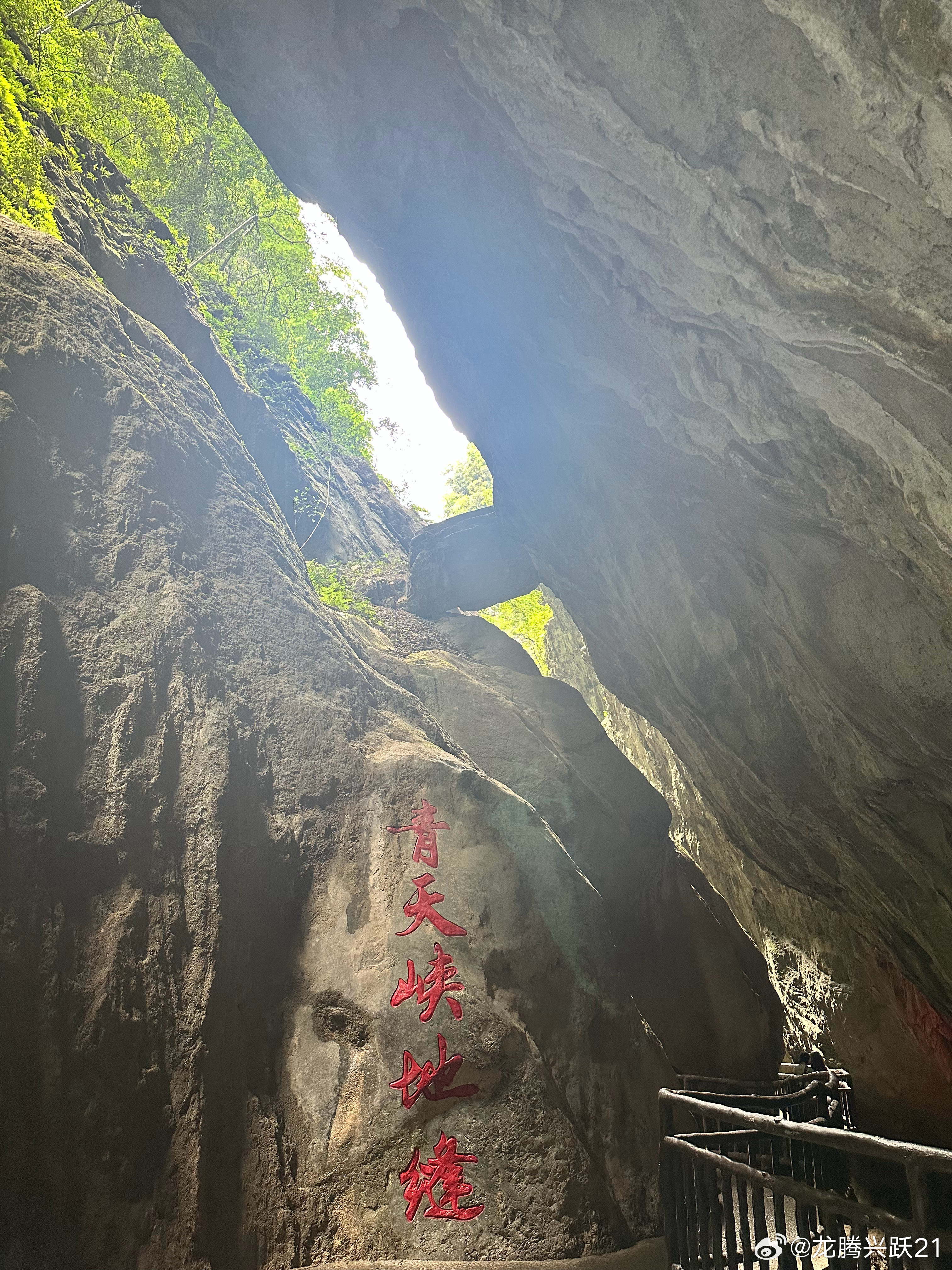 自驾游｜武陵山大裂谷🚗：重庆主城出发2小时能到5A景区⛲️：青天峡地缝⭐精华必看￼￼￼全长1500